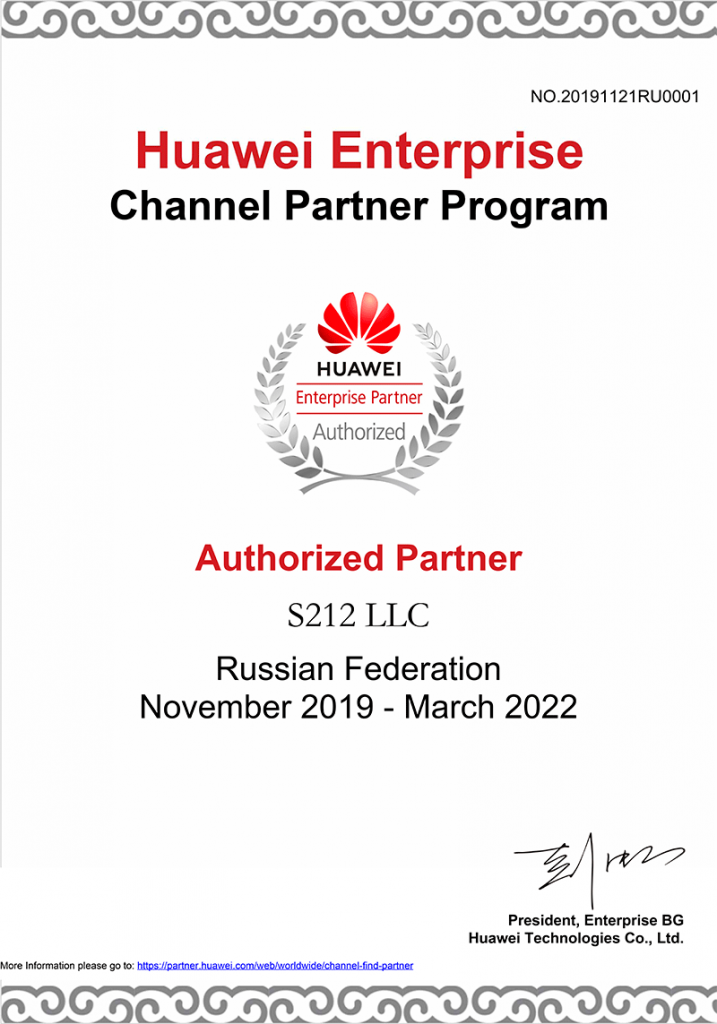 Huawei_cert