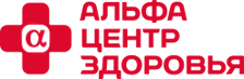 alfazdrav_logo