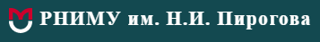 Федеральное государственное автономное образовательное учреждение высшего образования «Российский национальный исследовательский медицинский университет имени Н.И. Пирогова» Министерства здравоохранения Российской Федерации