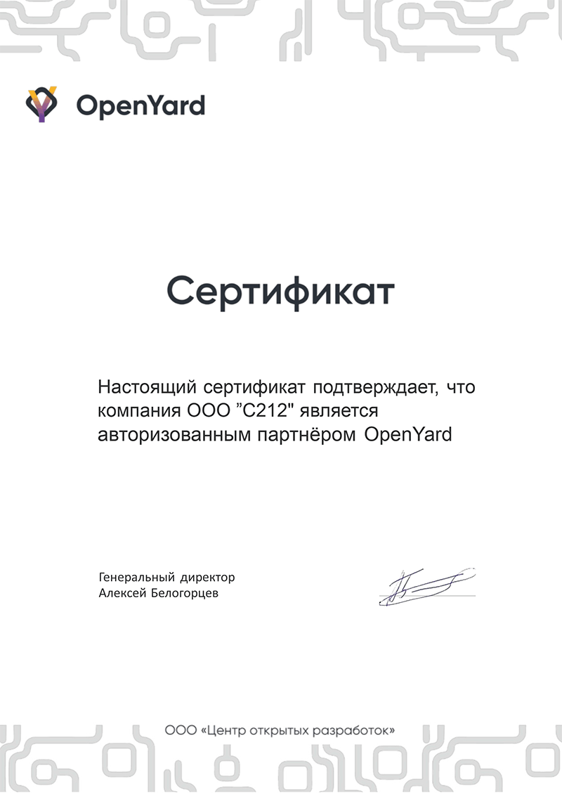 OpenYard